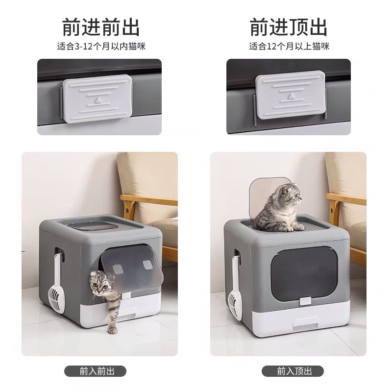 Nhà vệ sinh hai cửa có nắp cao cấp hình chữ nhật cho mèo, Nhà vệ sinh kín chống văng cát, hạn chế mùi kèm xẻng