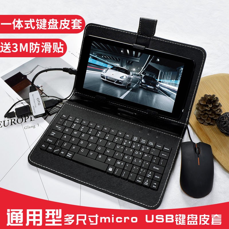 7 inch 10,4 inch 8 inch 10,1 inch 14 inch 12 inch bao da bảo vệ bàn phím máy tính bảng phổ thông