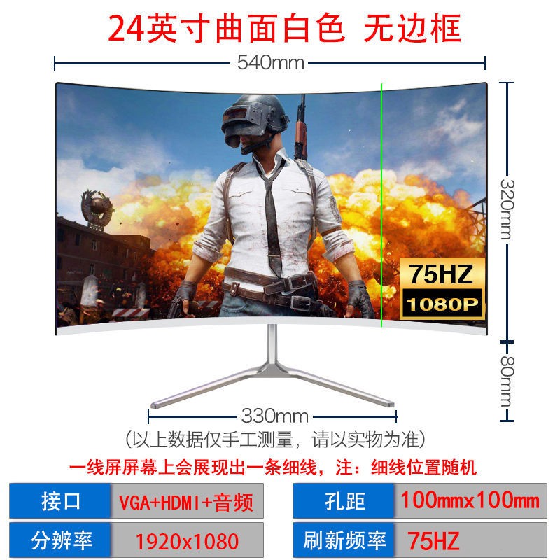 Màn hình LCD độ nét cao 22/24/2732 inch trò chơi giám sát văn phòng máy tính không viền đầu tiên
