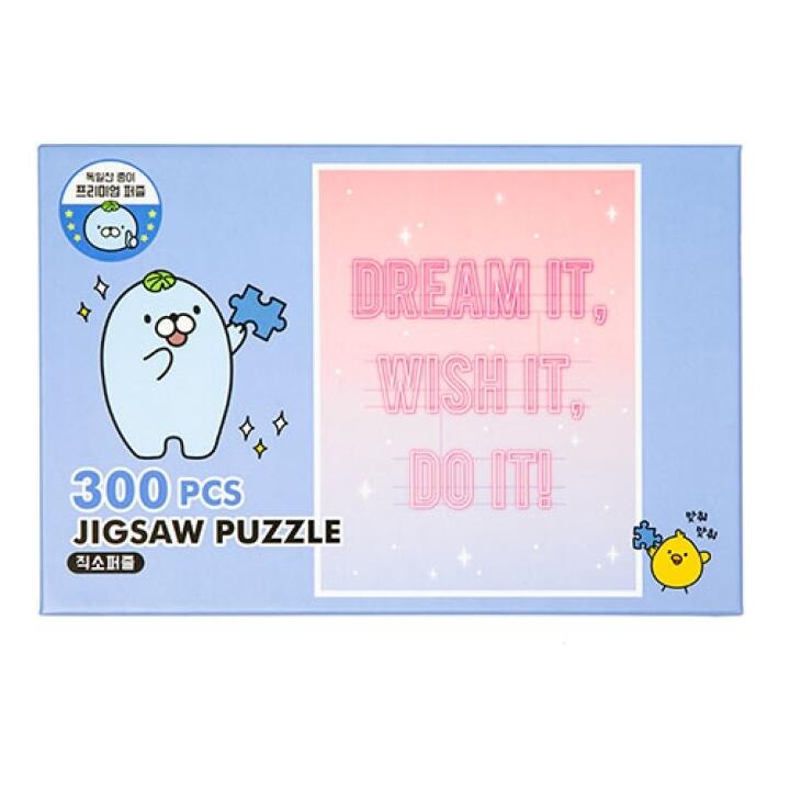 Bộ Đồ Chơi Xếp Hình ARTBOX Hàn Quốc Dream It