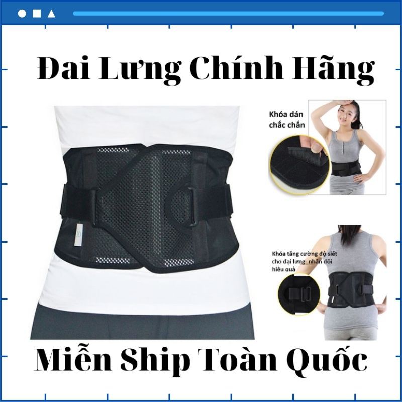 Đai Lưng Hỗ Trợ Cột Sống - Chống Thoát Vị Đĩa Đêm, Đau Lưng