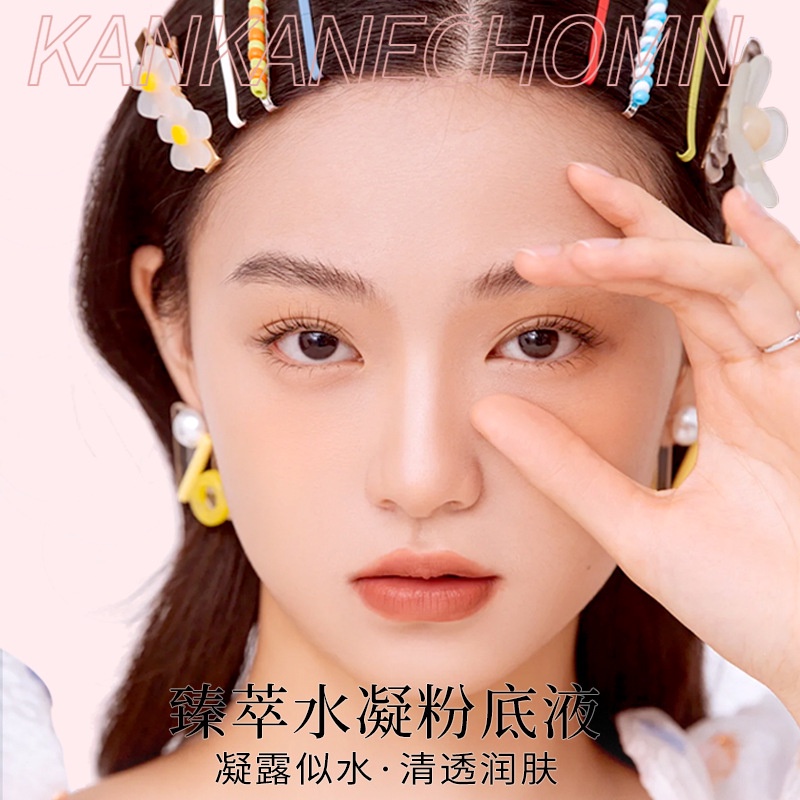 Kem Nền BB Dạng Lỏng Kerasys Hydrogel Che Khuyết Điểm Lâu Trôi Trọng Lượng Nhẹ Dưỡng Ẩm Kiểm Soát Dầu