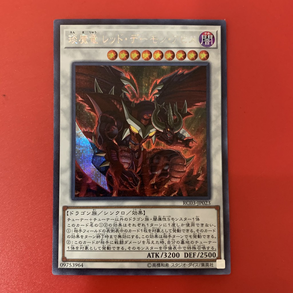 [EN-JP][Thẻ Bài Yugioh Chính Hãng] Hot Red Dragon Archfiend Abyss