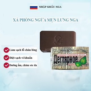 Xà phòng ngừa mụn lưng - Nội địa Nga