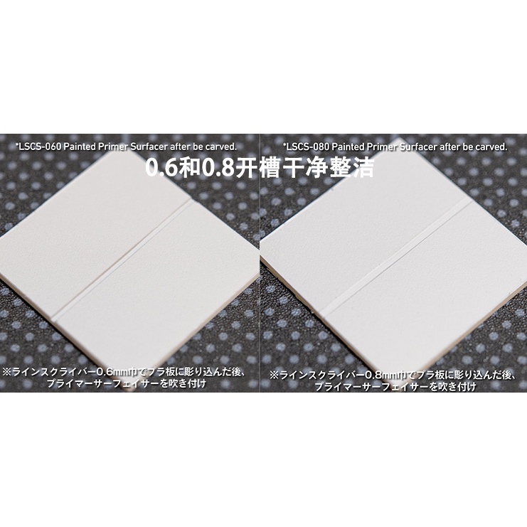 Dụng cụ mô hình Chisel móc câu kẻ tạo line Engraved Hook Knife Head 0.1-1mm DSPIAE