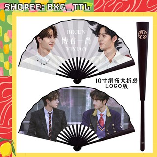 [ORD] Quạt gỗ hình BJYX Bác Quân Nhất Tiêu - Quạt cầm tay hình Vương Nhất Bác, Tiêu Chiến Trần Tình Lệnh