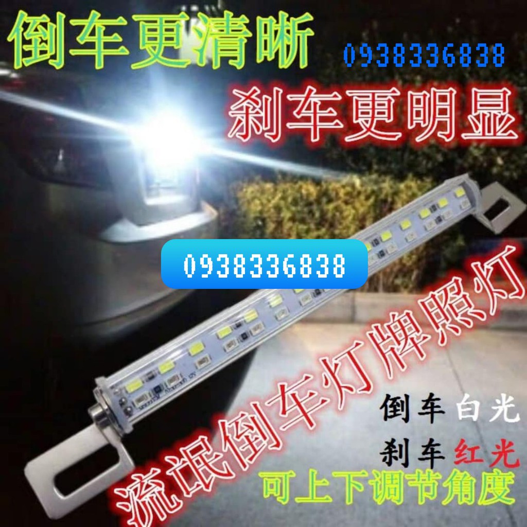 Led soi biển số xe