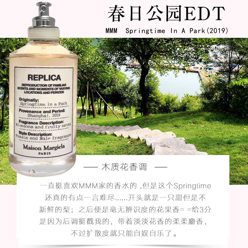 SASA ❤   (Hàng Mới Về) Nước Hoa Dạng Xịt Hương Thơm Nhẹ Nhàng 100ml Maison Margiela | BigBuy360 - bigbuy360.vn