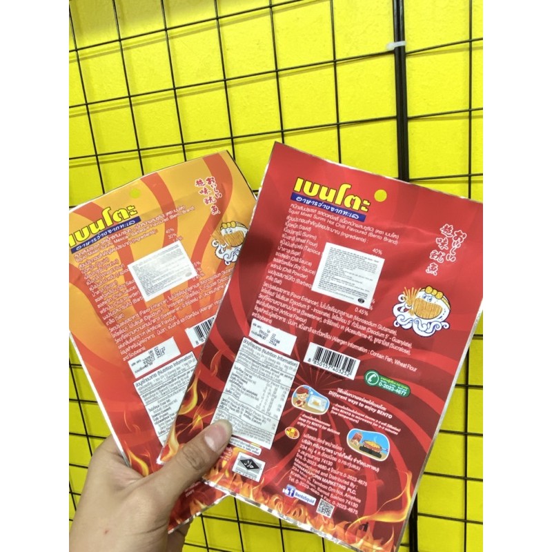 Bento Xé Sợi gói 24g 2vị (Mexico BBQ ,Ớt Cay) | BigBuy360 - bigbuy360.vn