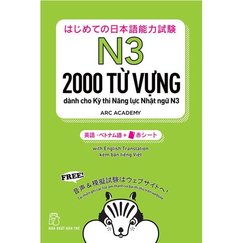 Sách 2000 Từ Vựng Dành Cho Kỳ Thi Năng Lực Nhật Ngữ N3