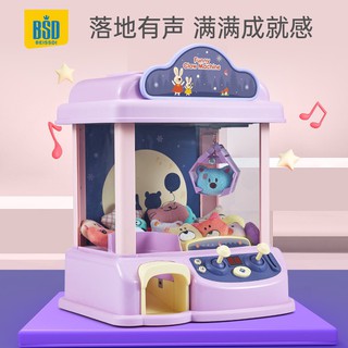 Máy gắp thú cỡ to kèm gấu bông Mới
