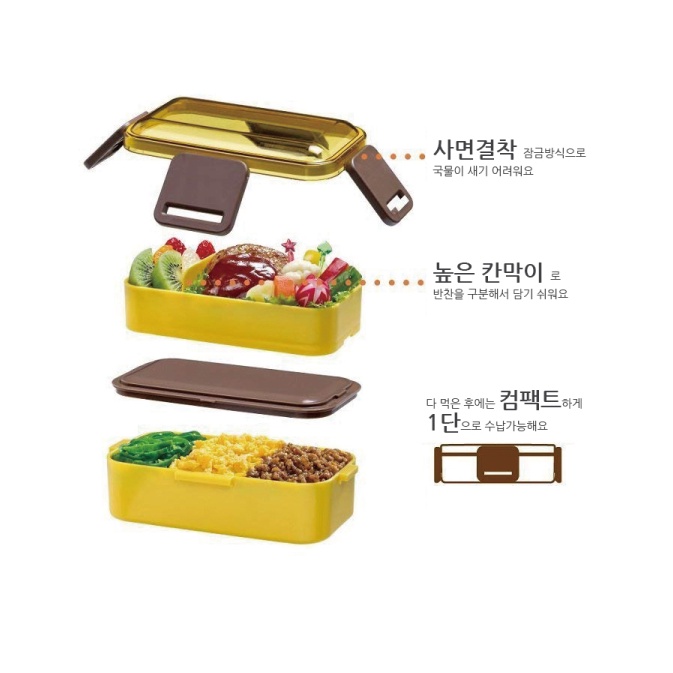 Hộp Đựng Cơm Trưa 2 Tầng Hình Chữ Nhật Dung Tích 600ml