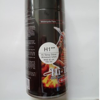 Chai sơn chịu nhiệt samurai h2 - h1 - ảnh sản phẩm 5