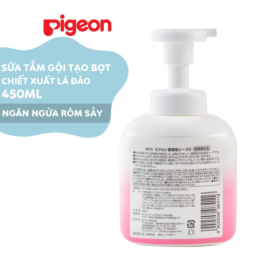 [GIẢM GIÁ ĐẾN 65%] Sữa tắm gội tạo bọt chiết xuất lá đào Pigeon 450ml (HSD: 01/2024)