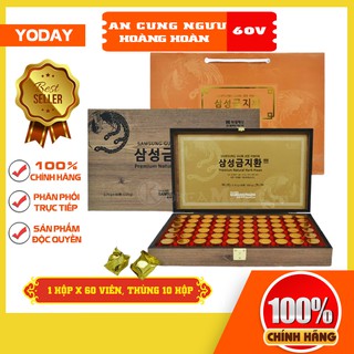 An Cung Ngưu Hoàng Hoàn Hàn Quốc, Hộp Gỗ 60 Viên, phòng ngừa tai biến đột quỵ, rối loạn tiền đình, điều hòa huyết áp