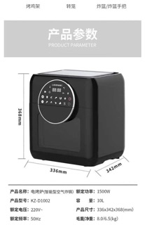 Nồi chiên Liven 10L dòng điện tử