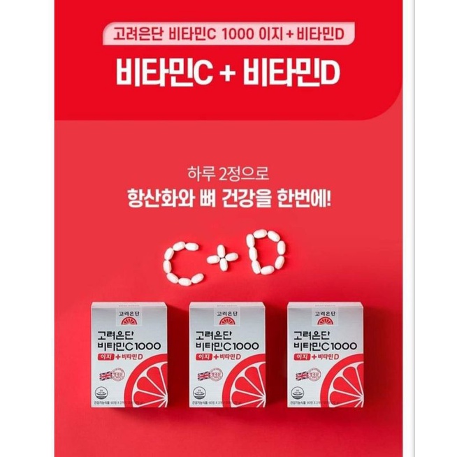 Vitamin CD Eundan Vitamin C 1000mg Vitamin D 1000 IU