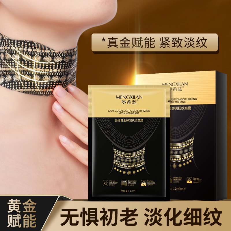 Mặt nạ vùng cổ MENGXILAN chiết xuất vàng đàn hồi dưỡng ẩm làm săn chắc nâng cơ xóa mờ nếp nhăn 12ml