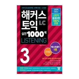 Chọn Tập Hacker TOEIC 3 RC LC