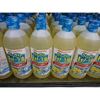 Dầu hoa cải(hay  hạt cải)