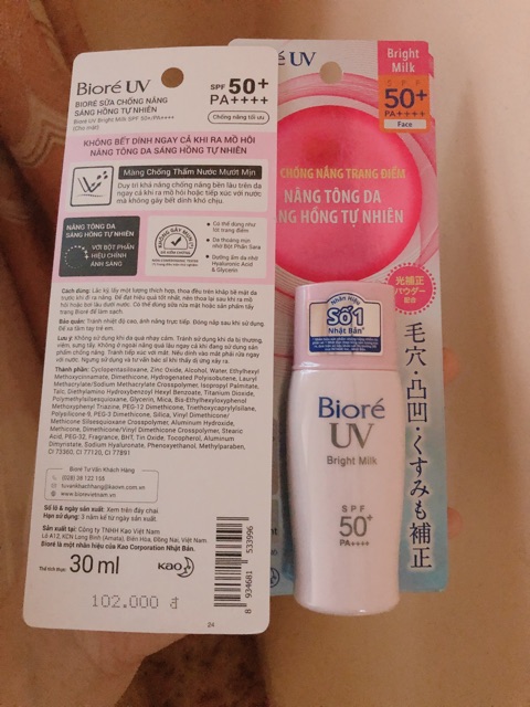 Sữa chống nắng Biore UV Bright Face Milk SPF50 PA+++