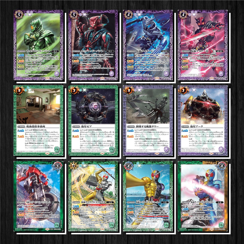 [Độc Quyền Phản Quang 7 Màu] Thẻ Bài (Card) Kamen Rider Battle Spirits - Phần CB15
