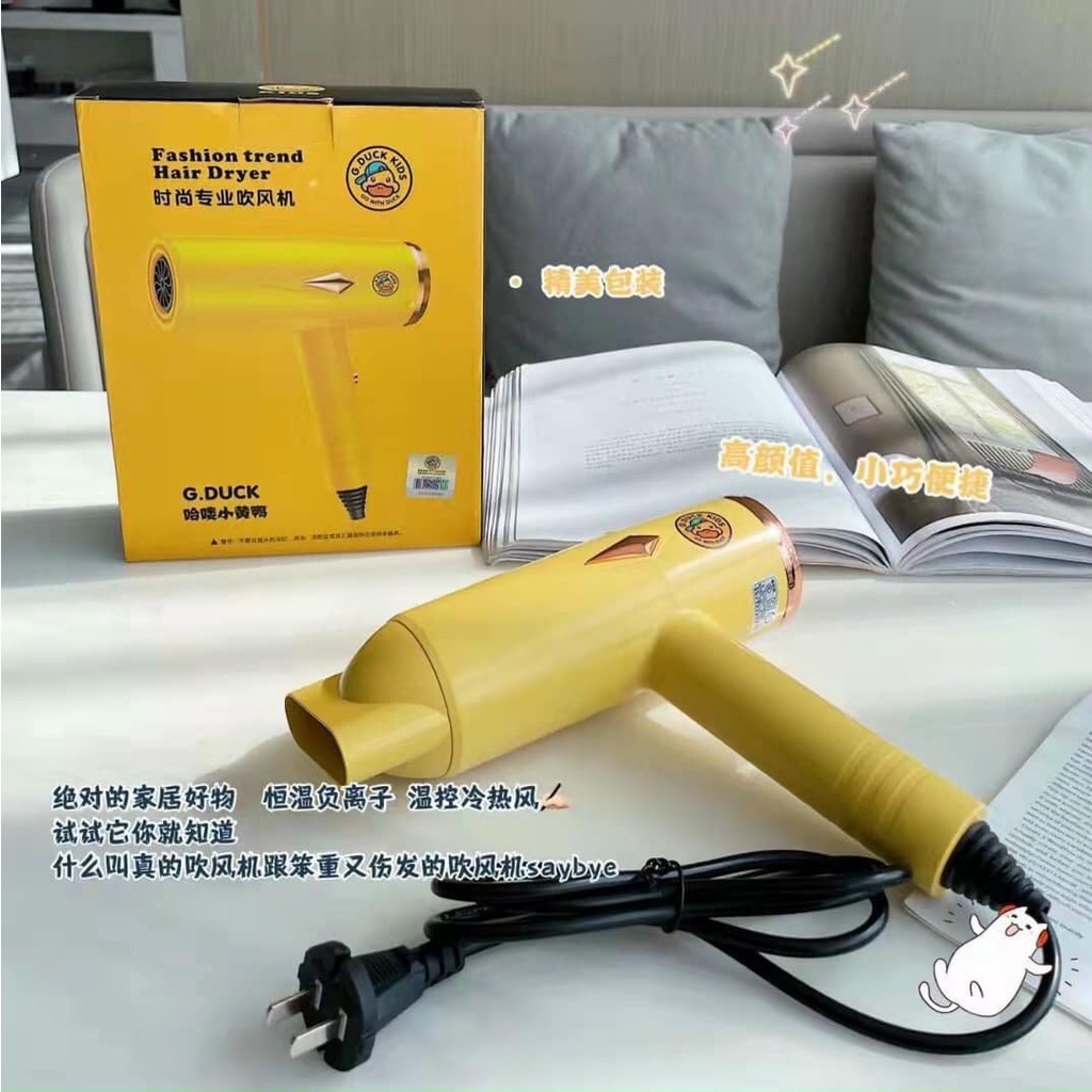 Máy sấy tóc G-Duck con vịt vàng tạo kiểu tóc chuyên nghiệp công suất lớn 700w MiibooShi S500A