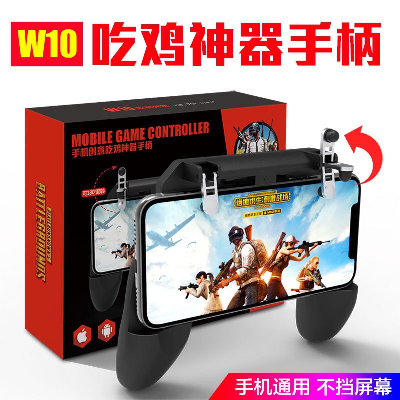 Tay cầm chơi Game bắn súng PUBG W10 cho điện thoại