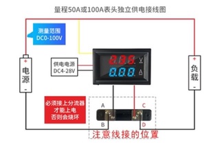 Vôn kế và công suất DC 100A 100V