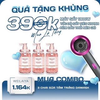 Sữa Tắm Tủy Mật Hoa Hồng Damask Weilaiya Trắng Da Cấp Ẩm Chính Hãng