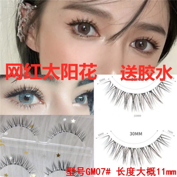 Lông mi giả trong suốt 3D dành cho búp bê Barbie | BigBuy360 - bigbuy360.vn