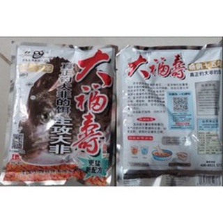 Cám câu cá rô phi lão quỷ 120gram - cám câu cá, chuyên câu cá rô phi, đảm bảo cá cắn 100%