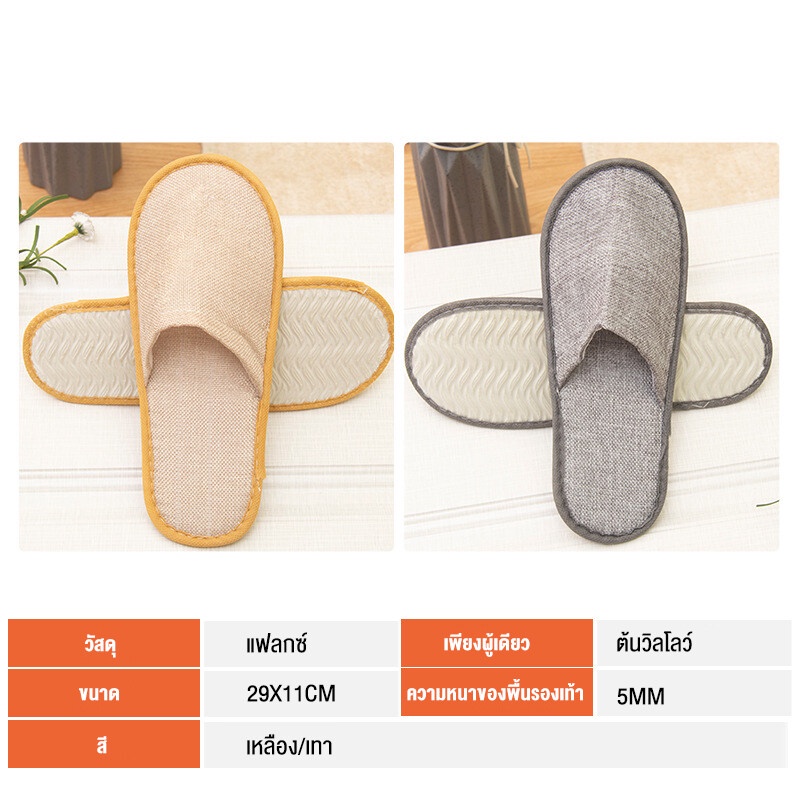 Dép Đi Trong Nhà Chất Liệu Cotton Lanh Thoáng Khí Thiết Kế Mới Cao Cấp Thời Trang