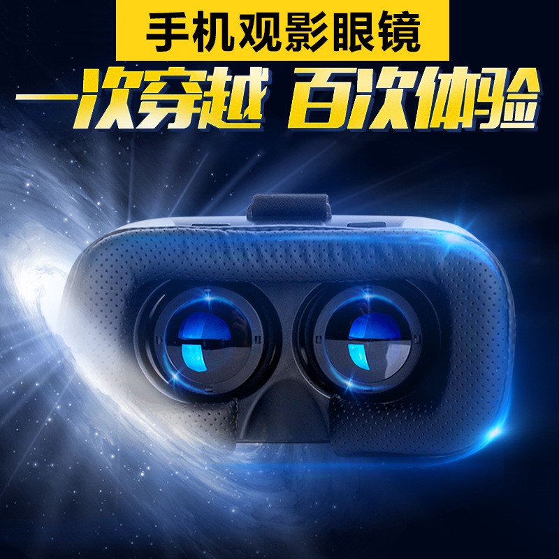 Bộ Kính Thực Tế Ảo 3d Gắn Mũ Bảo Hiểm | BigBuy360 - bigbuy360.vn