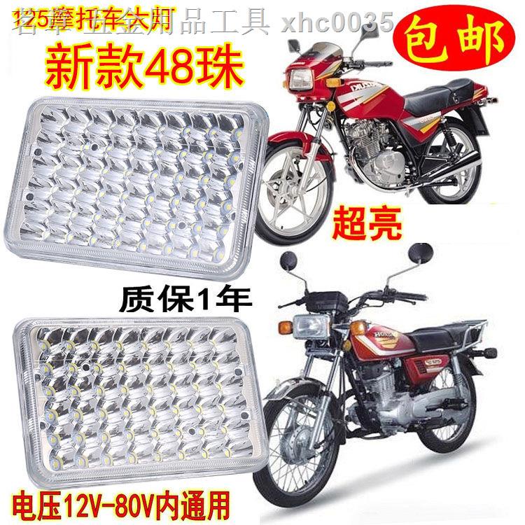 ┇Đèn Pha led Siêu Sáng cg125 12V Chuyên Dụng Cho Xe Mô Tô/Xe Hơi