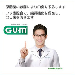 SUNSTAR GUM NHA PASTE S 130g X 4ea / Kem đánh răng