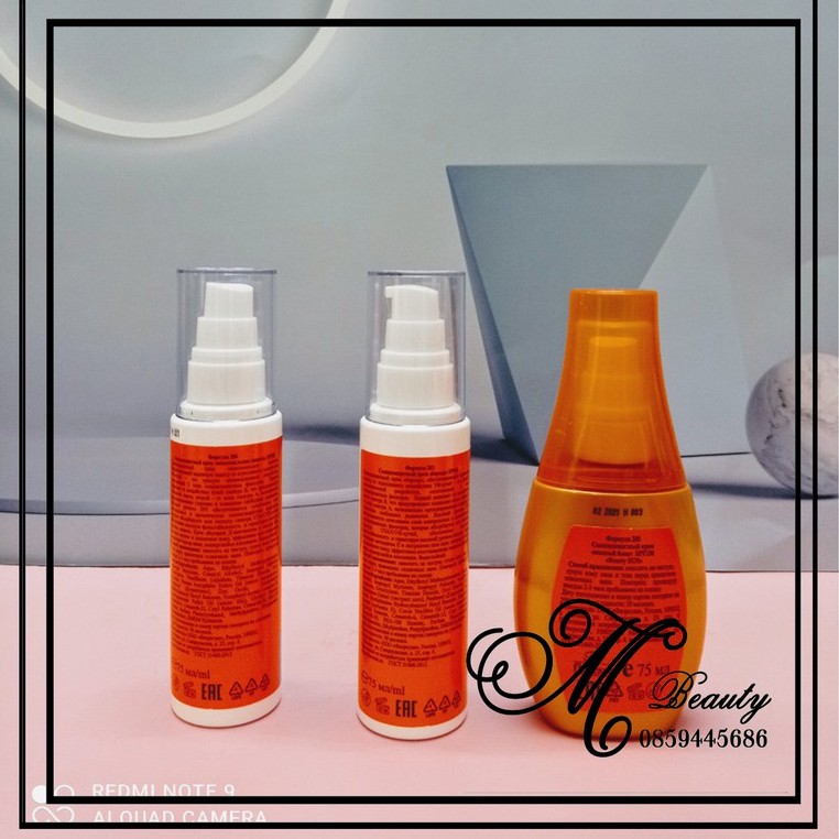 Kem chống nắng Floresan "Beauty Sun" SPF 60,80,100 hàng Nga