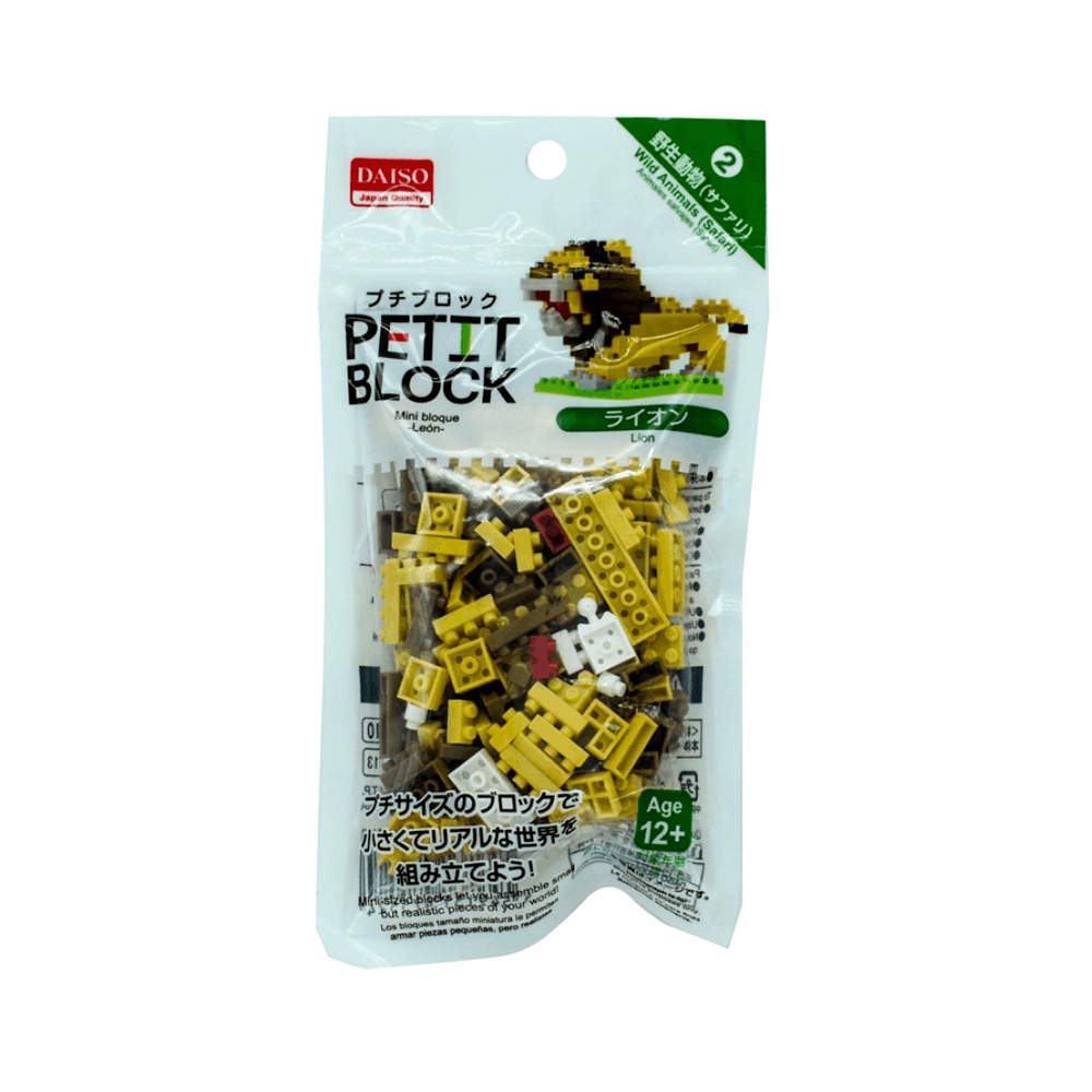 Đồ chơi lắp ráp Petit Block Sư tử