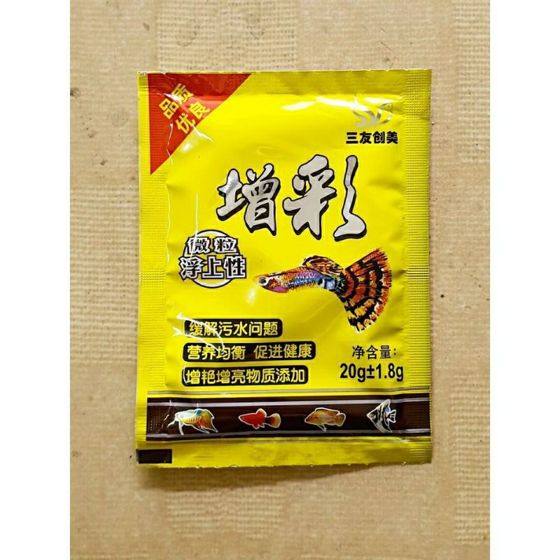 CÁM CÁ 7 MÀU TÚI 20G , THỨC ĂN CHO CÁ GUPPY , BETTA CÁM CÁ NHỎ HẠT MỊN