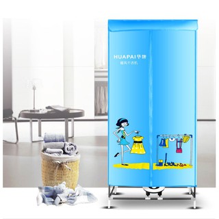 Tủ sấy quần áo Clothes Dryer
