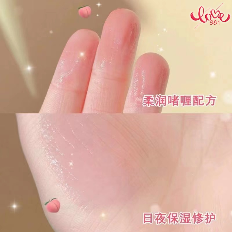 (hàng Mới Về) Son Dưỡng Môi Màu Sắc Tươi Tắn Dành Cho Học Sinh | BigBuy360 - bigbuy360.vn