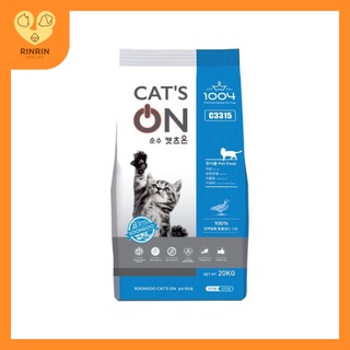 Hạt cat's on cho mèo bao 20kg