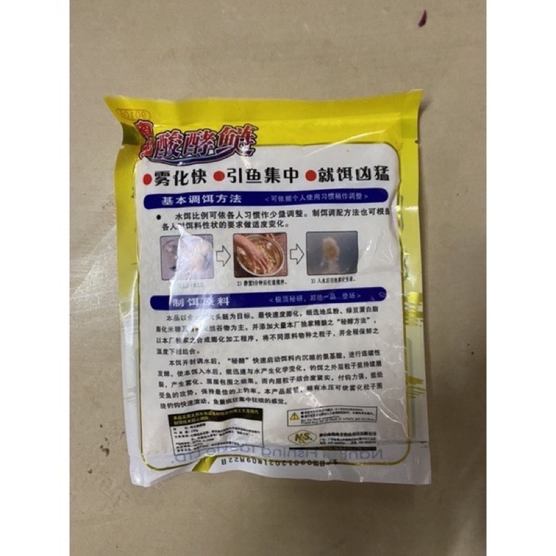 Mồi câu cá mè Nanbei, mồi mè vàng NS cực nhạy