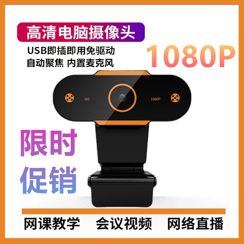 Camera Usb Hd 2k Kèm Micro Cho Máy Tính Để Bàn | BigBuy360 - bigbuy360.vn