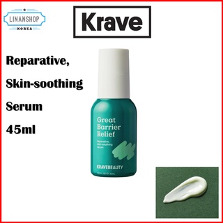 (Hàng thật) KRAVE BEAUTY Great Barrier Relief 45ml  / Serum / Sensitive skin use / Soothing, Calming, Skin barrier reinforcement Serum