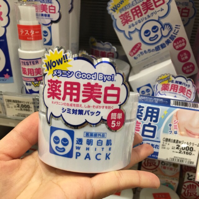 MẶT NẠ Ủ TRẮNG DA WHITEPACK