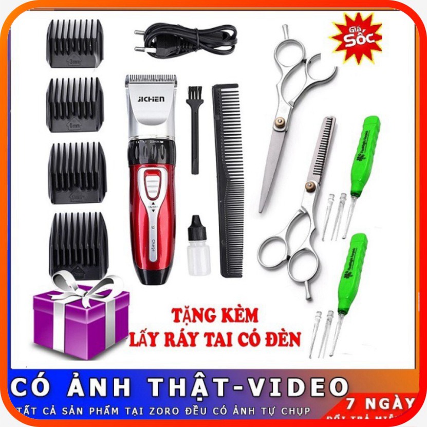 [BÁN CHAY NHẤT] Tông đơ cắt tóc gia đình Jichen tặng kèm nhiều quà tặng