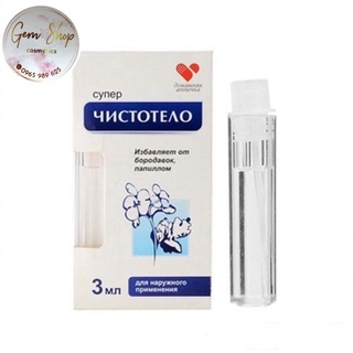 GEL TẨY NỐT RUỒI, MỤN CÓC, MỤN THỊT NGA  - Cynep