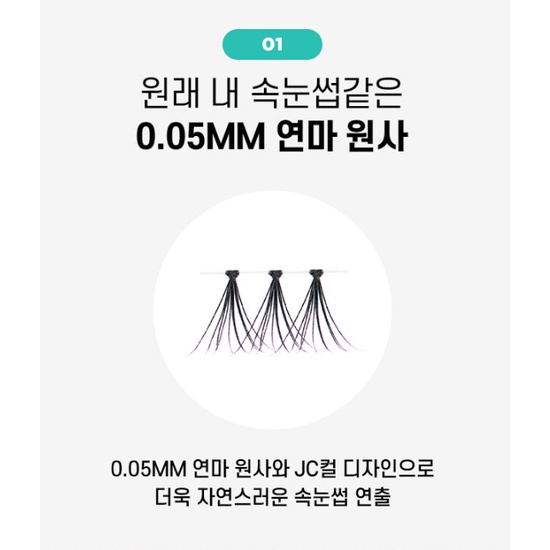 [KÈM KEO DÁN MI] Mi giả FILLIMILLI Natural Lashes