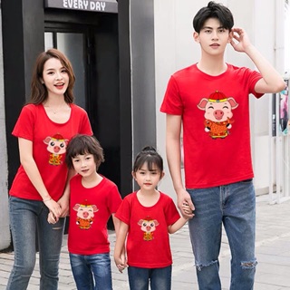 ÁO HEO GIA ĐÌNH